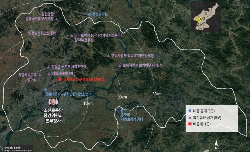 북한 평양 내와 평양에 인접한 12개 처형 장소의 처형 유형에 따른 구분도/제공=TJWG