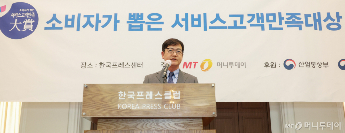 '2026 소비자가 뽑은 서비스고객만족대상 시상식'에서 송기용 머니투데이 전무가 환영사를 하고 있다./사진=김창현 기자