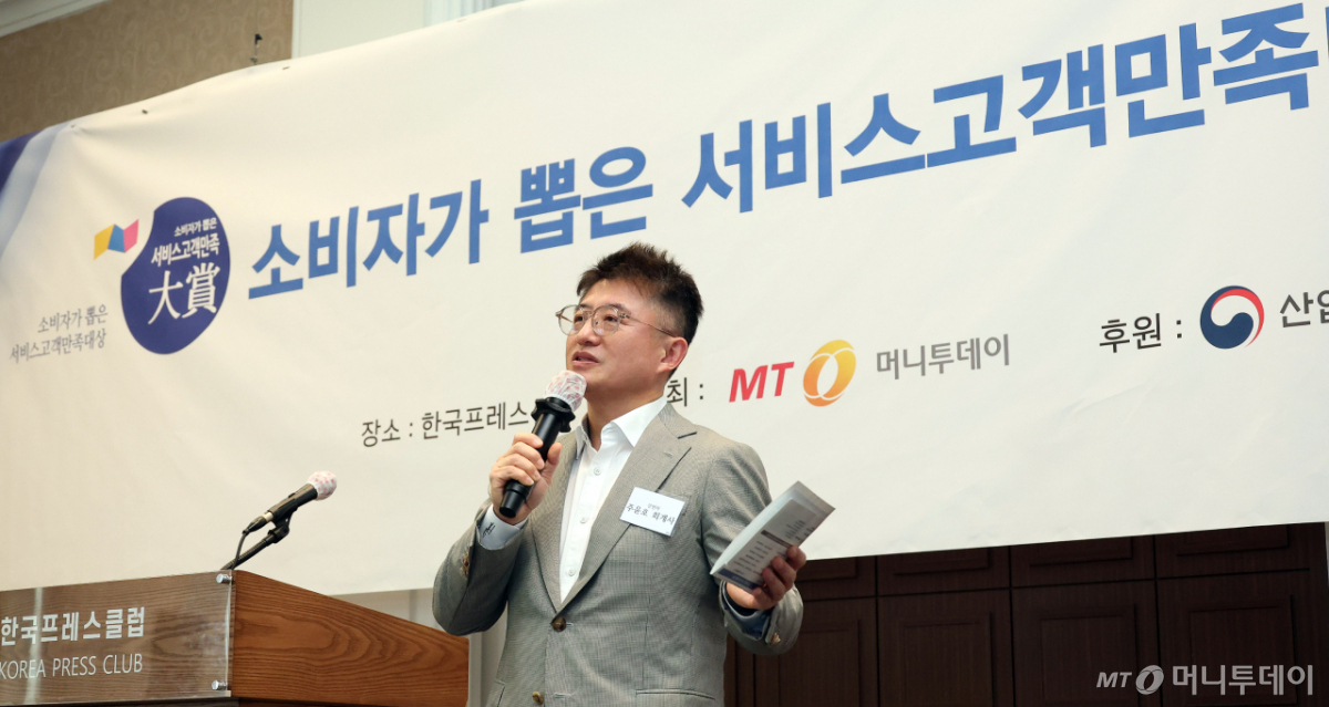 진일회계법인 주윤호 회계사·세무사가 강연을 진행하고 있는 모습./사진=김창현 기자