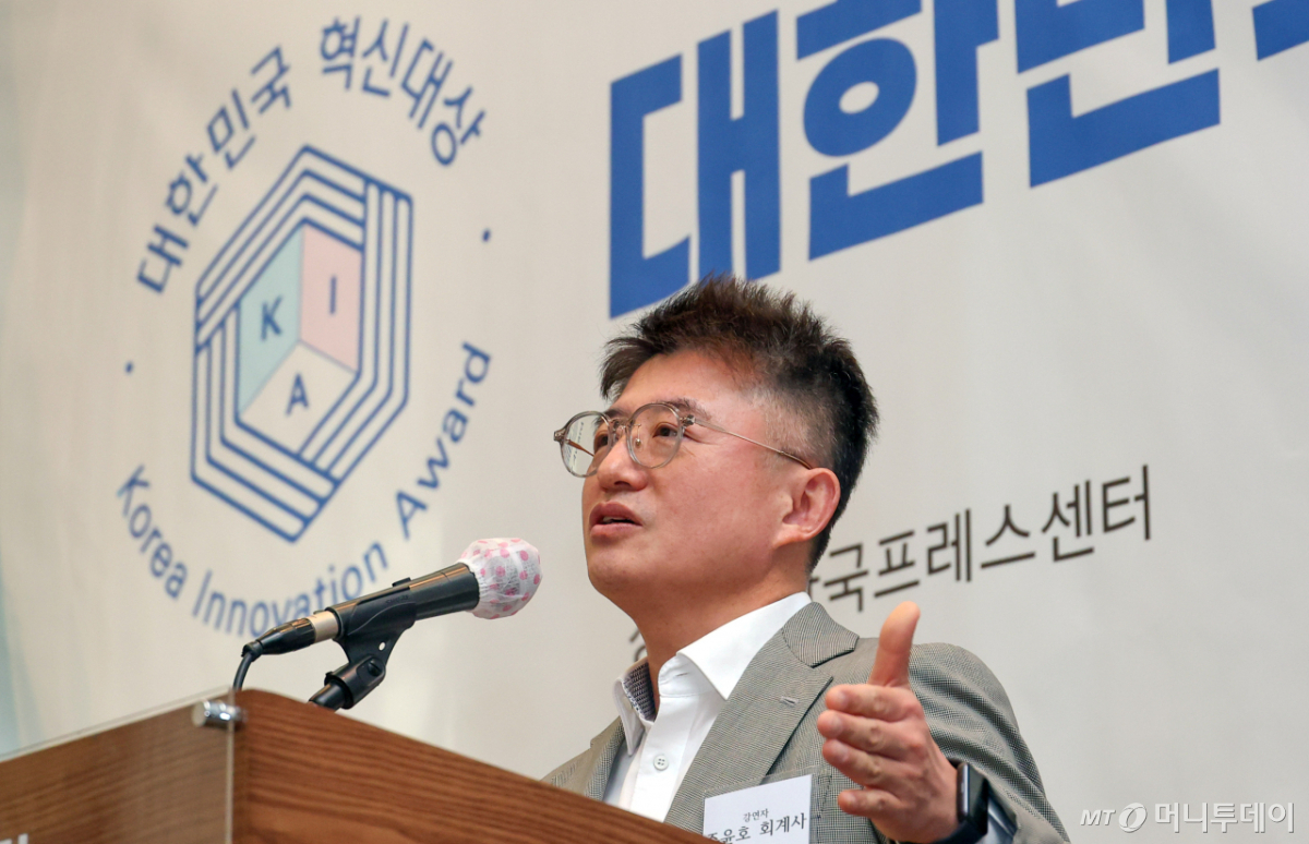 진일회계법인 주윤호 회계사가 강연을 진행하고 있다./사진=김창현 기자