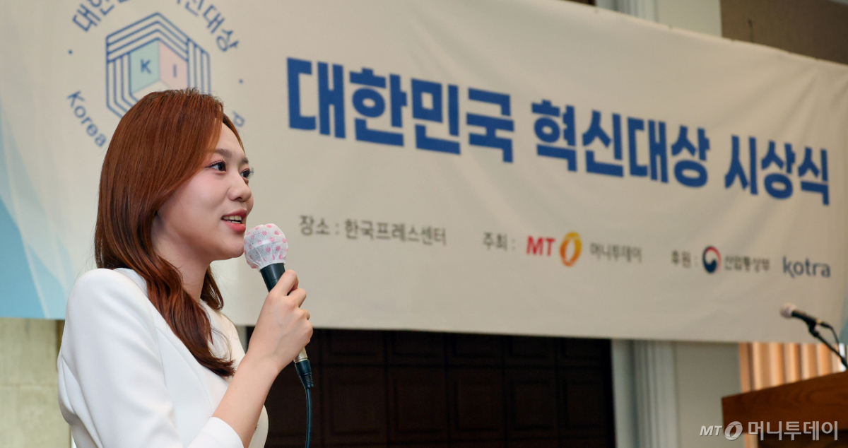 노혜림 아나운서(더밝음엔터테인먼트)가 시상식 사회를 진행하고 있는 모습./사진=김창현 기자