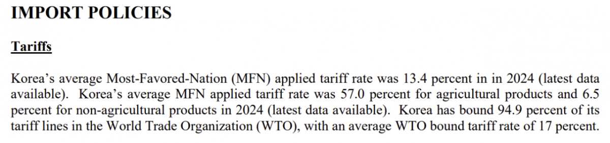 USTR이 2026년 NTE에서 한국의 수입 관세에 대해 설명한 부분/사진=USTR 웹사이트
