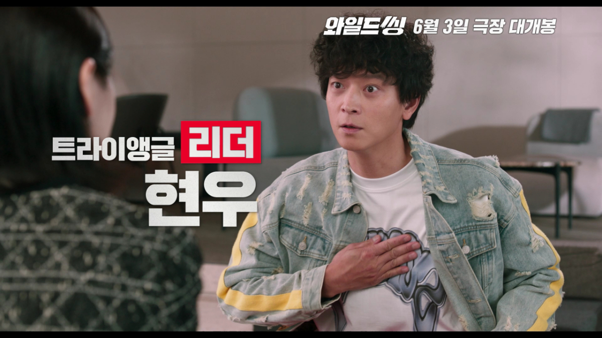 영화 '와일드 씽' 측이 공개한 캐릭터 영상. /사진=롯데엔터테인먼트 제공