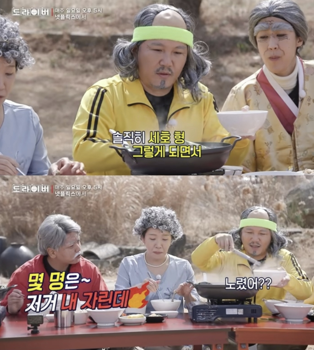 방송인 조세호가 조폭 연루설에 휩싸여 출연 중이던 프로그램에서 하차한 것과 관련, 개그맨 곽범이 "후배들이 형 자리를 노렸다"고 밝혔다. /사진=유튜브 채널 '스튜디오투뿔'