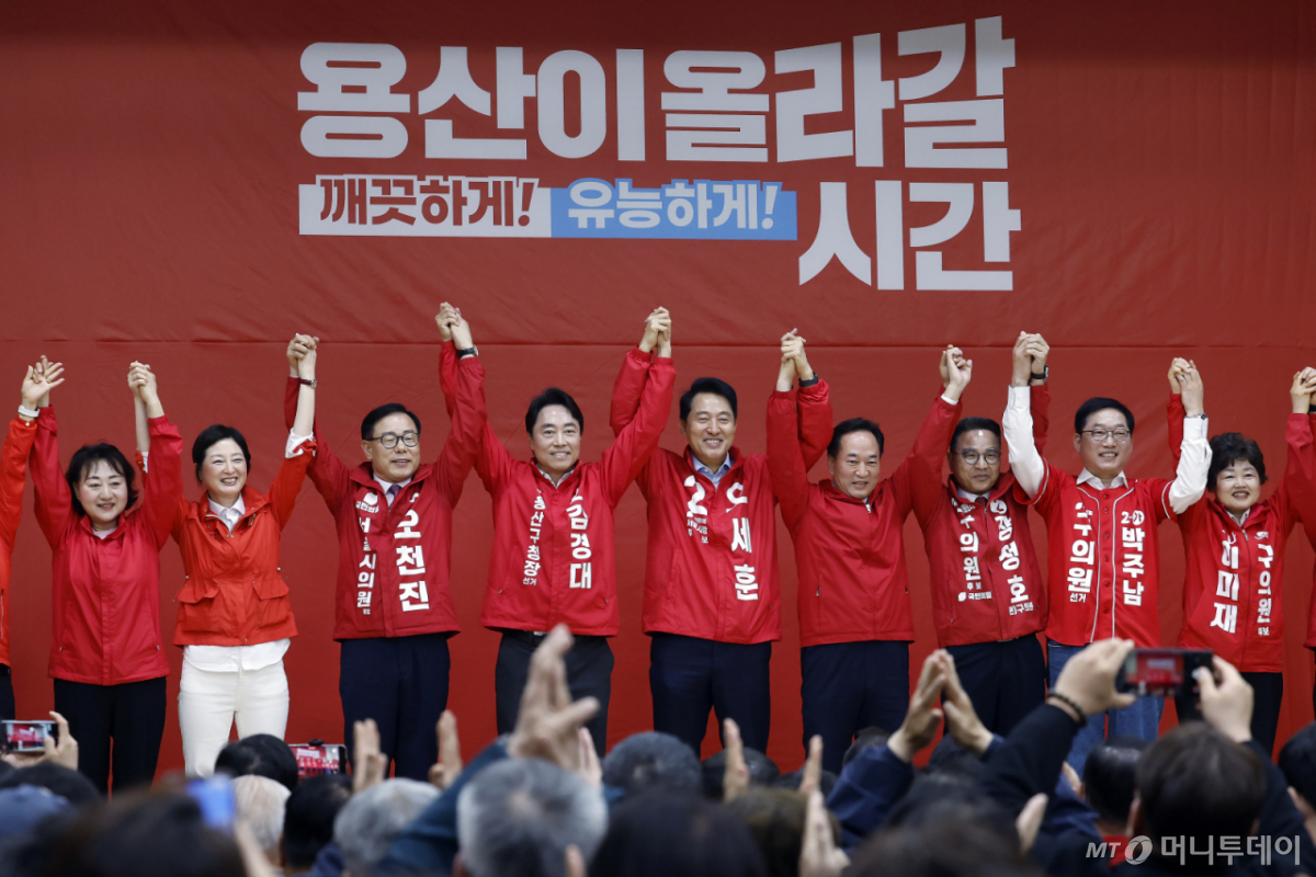 (서울=뉴스1) 박정호 기자 = 오세훈 국민의힘 서울시장 후보가 28일 서울 용산구 청파동 새마을금고 대강당에서 열린 제9회 전국동시지방선거 용산구 필승결의대회에서 시, 구의원 후보들과 함께 단상에 올라 손을 맞잡아 들고 있다.  2026.4.28/뉴스1  Copyright © 뉴스1. All rights reserved. 무단 전재 및 재배포,  AI학습 이용 금지. /사진=(서울=뉴스1) 박정호 기자