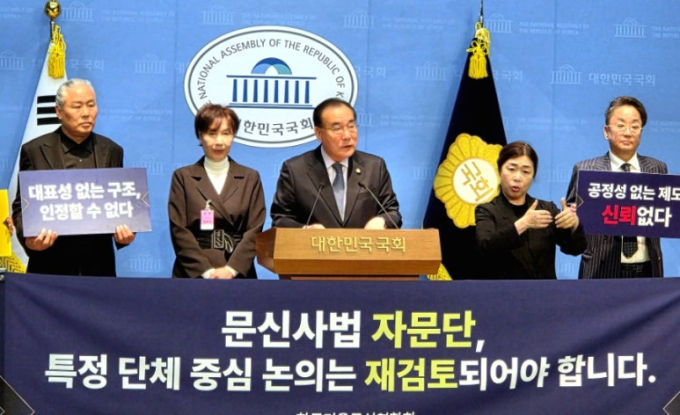 지난 6일 이개호 더불어민주당 의원이 국회 소통관에서 한국미용문신연합회 소속 27개 단체와 함께 기자회견을 열며 모두발언을 하고 있다. 신유정(왼쪽 2번째)한국미용문신연합회 회장은 "복지부가 '문신사법 시행 준비 자문단'에 미용문신 단체장을 더 배정해야 한다"고 주장했다. (사진 왼쪽부터) 팽동환 뷰티산업소상공인협회 회장, 신유정 한국미용문신연합회 회장, 이개호 의원, 수어 통역사, 황종열 케이뷰티전문가연합회 이사장. /사진=이개호 의원실