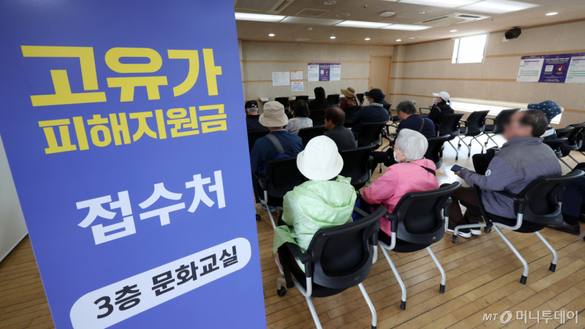 [서울=뉴시스] 조성우 기자 = 고유가 피해지원금 1차 지급이 시작된 27일 서울 강서구 화곡4동 주민센터에서 시민들이 지원금 신청을 하기 위해 대기하고 있다. 2026.04.27./사진=조성우