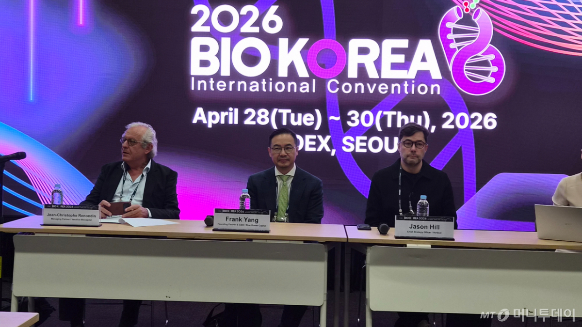 28일 서울 코엑스에서 진행된 '바이오 코리아 2026'에서 글로벌 투자자들이 인터뷰하고 있다./사진= 박미주 기자