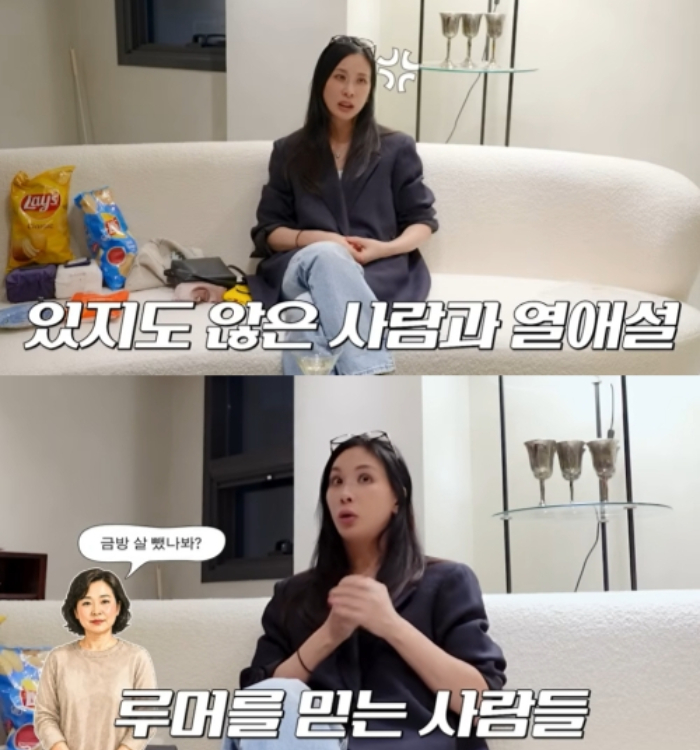 /사진=고소영 유튜브 채널