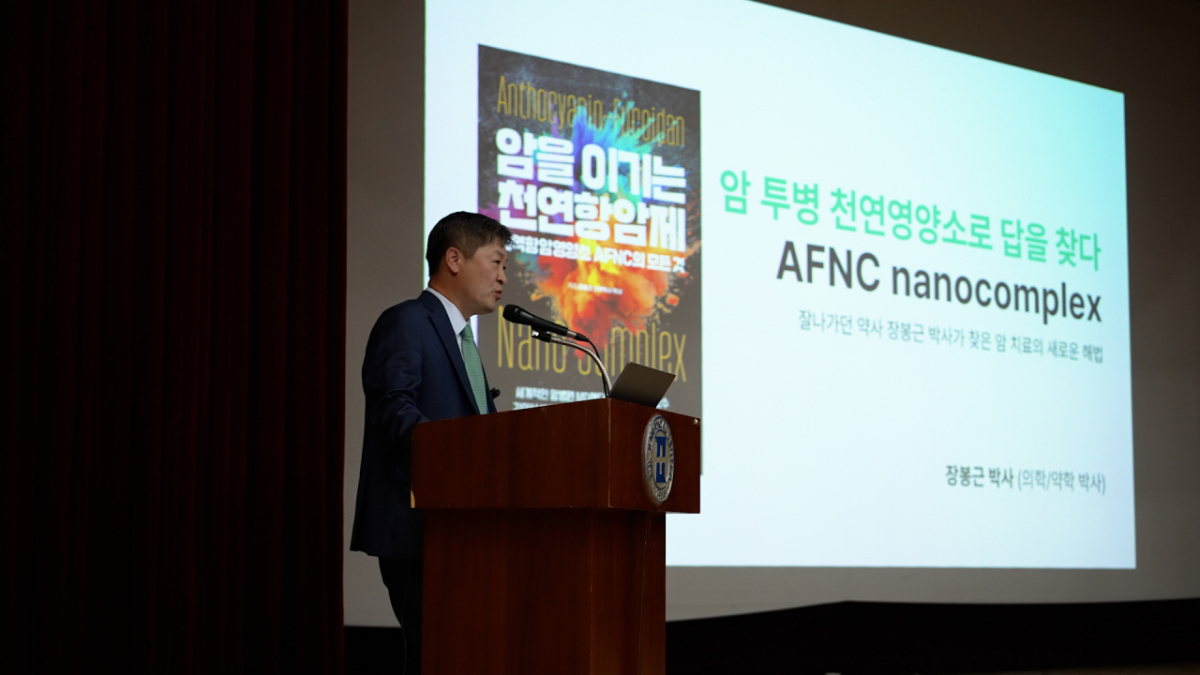 사진제공=제이비케이랩