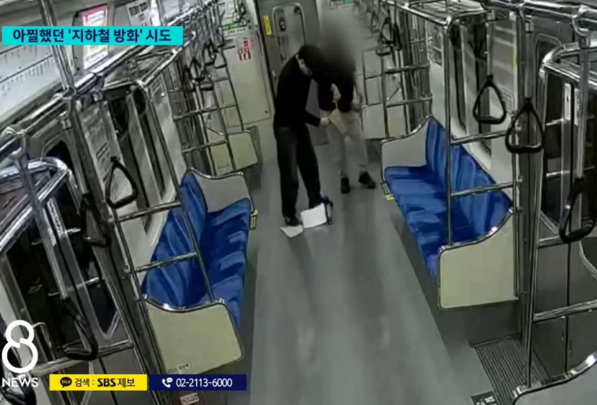 지난 23일 오전 대구 도시철도 1호선에서 40대 남성이 방화를 시도하자 문씨가 이를 제지하는 모습. /사진=SBS 방송화면 캡처 