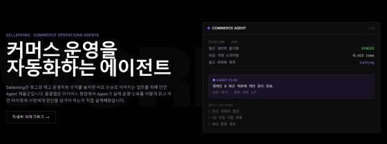 사진=뭉클랩 