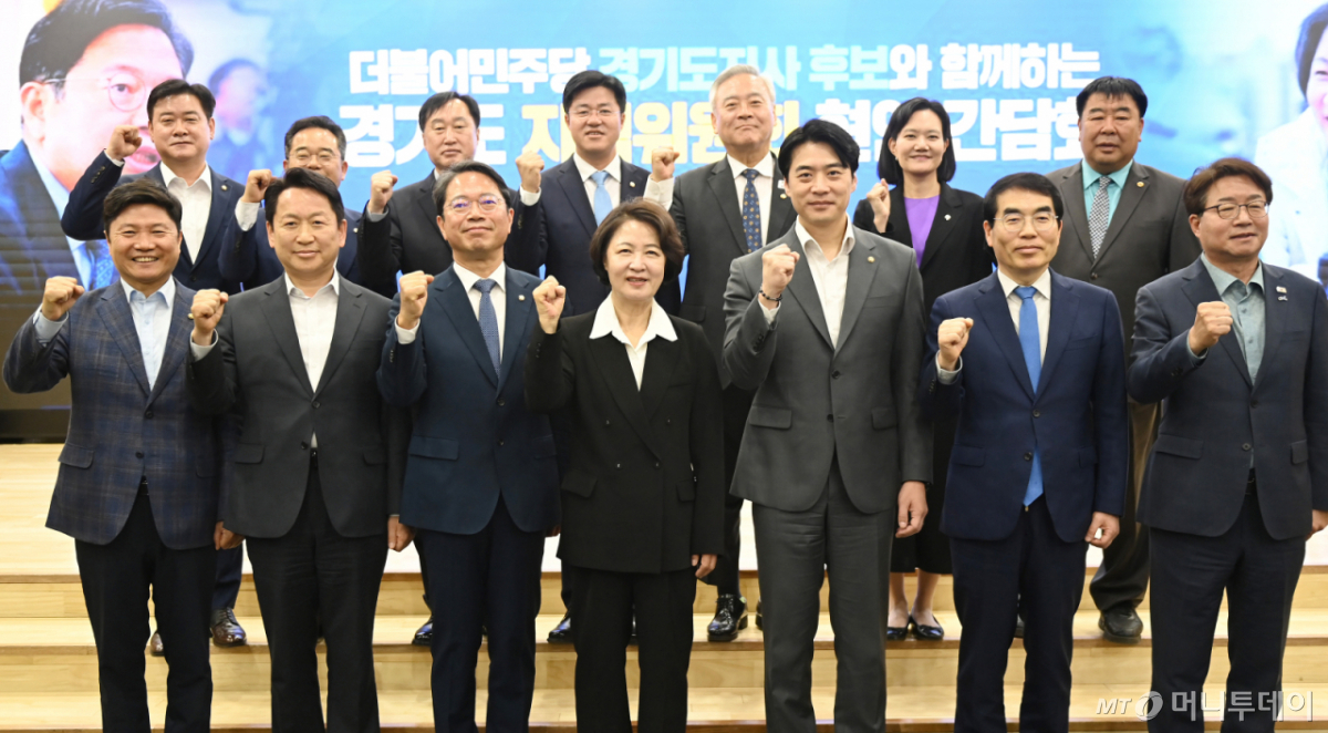 [수원=뉴시스] 김종택기자 = 추미애 더불어민주당 경기도지사 후보가 29일 경기 수원시 영통구 경기도의회에서 열린 경기도 국회의원 및 지역위원장 연석회의에 참석해 기념촬영을 하고 있다. 2026.04.29. jtk@newsis.com /사진=김종택