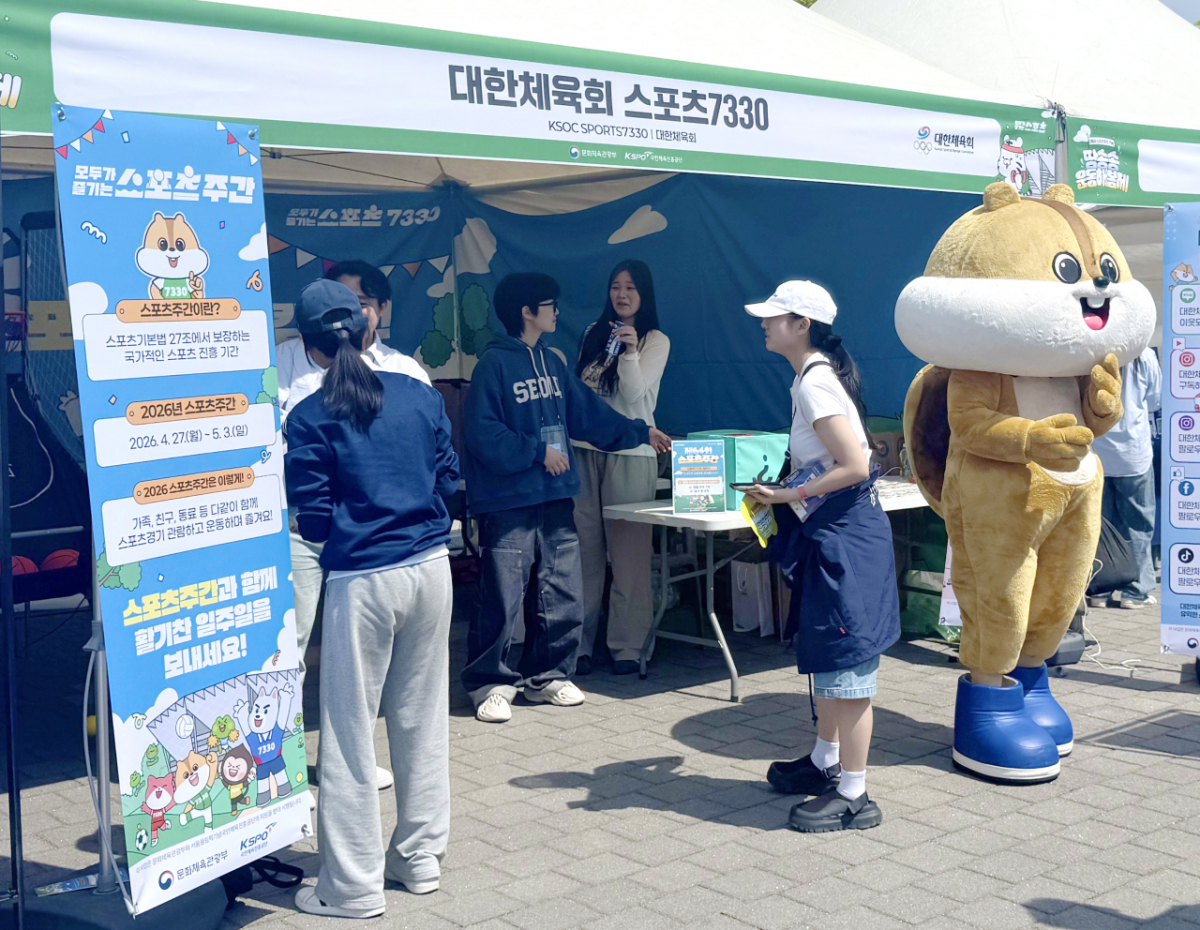 땀송송 운동해봄제 내 대한체육회 스포츠7330 홍보부스. /사진=대한체육회 제공