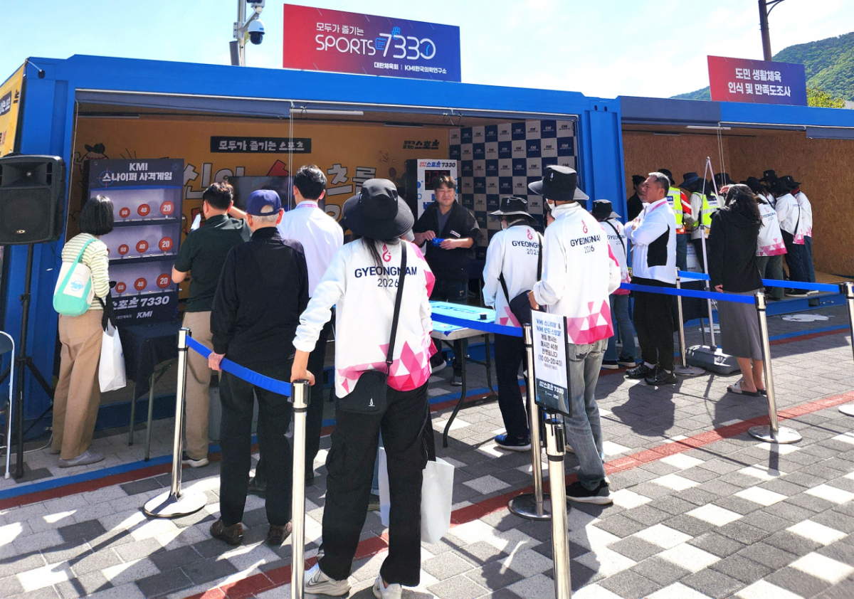 2026 전국생활체육대축전 홍보부스. /사진=대한체육회 제공