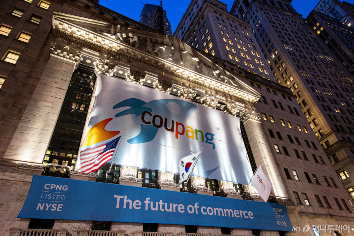 쿠팡의 상장을 앞두고 미국 뉴욕증권거래소 건물에 쿠팡의 로고와 함께 태극기가 게양돼있다. 2021.03.10 /사진제공=뉴시스