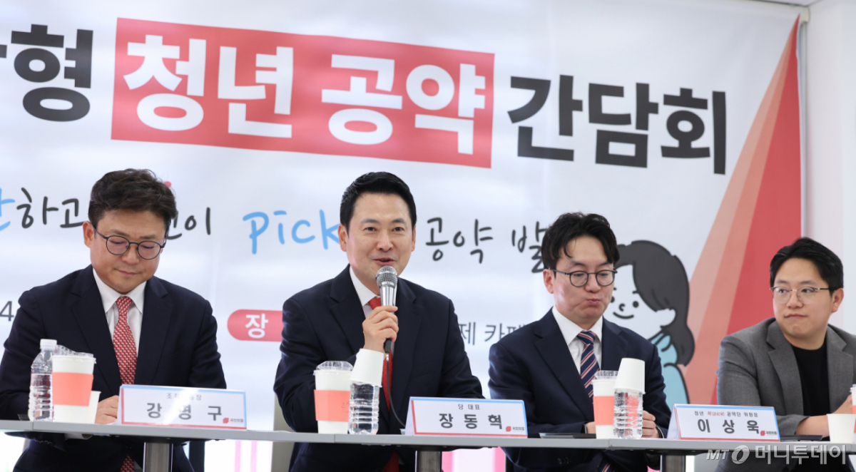 (서울=뉴스1) 신웅수 기자 = 장동혁 국민의힘 대표가 29일 서울 서대문구 카페폭포에서 열린 생활 밀착형 청년 공약 간담회에서 인사말을 하고 있다. 2026.4.29/뉴스1  Copyright © 뉴스1. All rights reserved. 무단 전재 및 재배포,  AI학습 이용 금지. /사진=(서울=뉴스1) 신웅수 기자