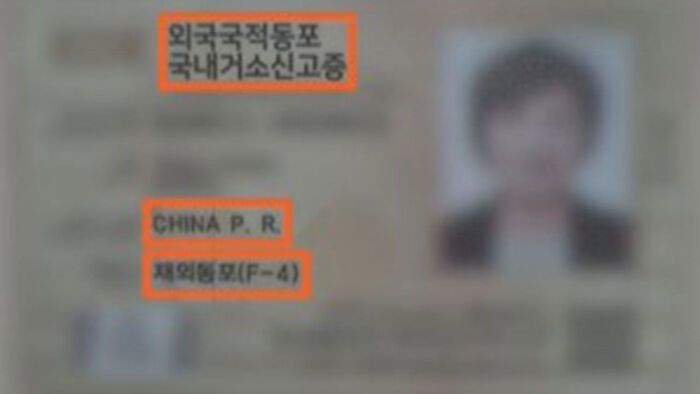  /사진=SBS '뉴스헌터스'