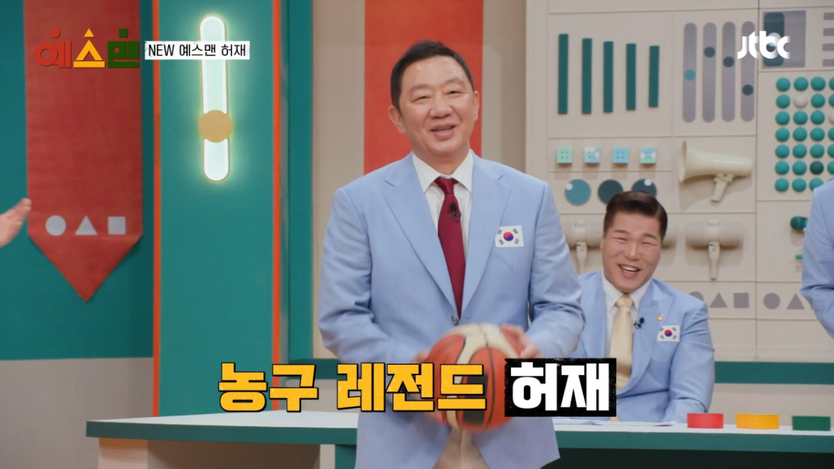 지난 3월14일 방송화면./사진=JTBC '예스맨'