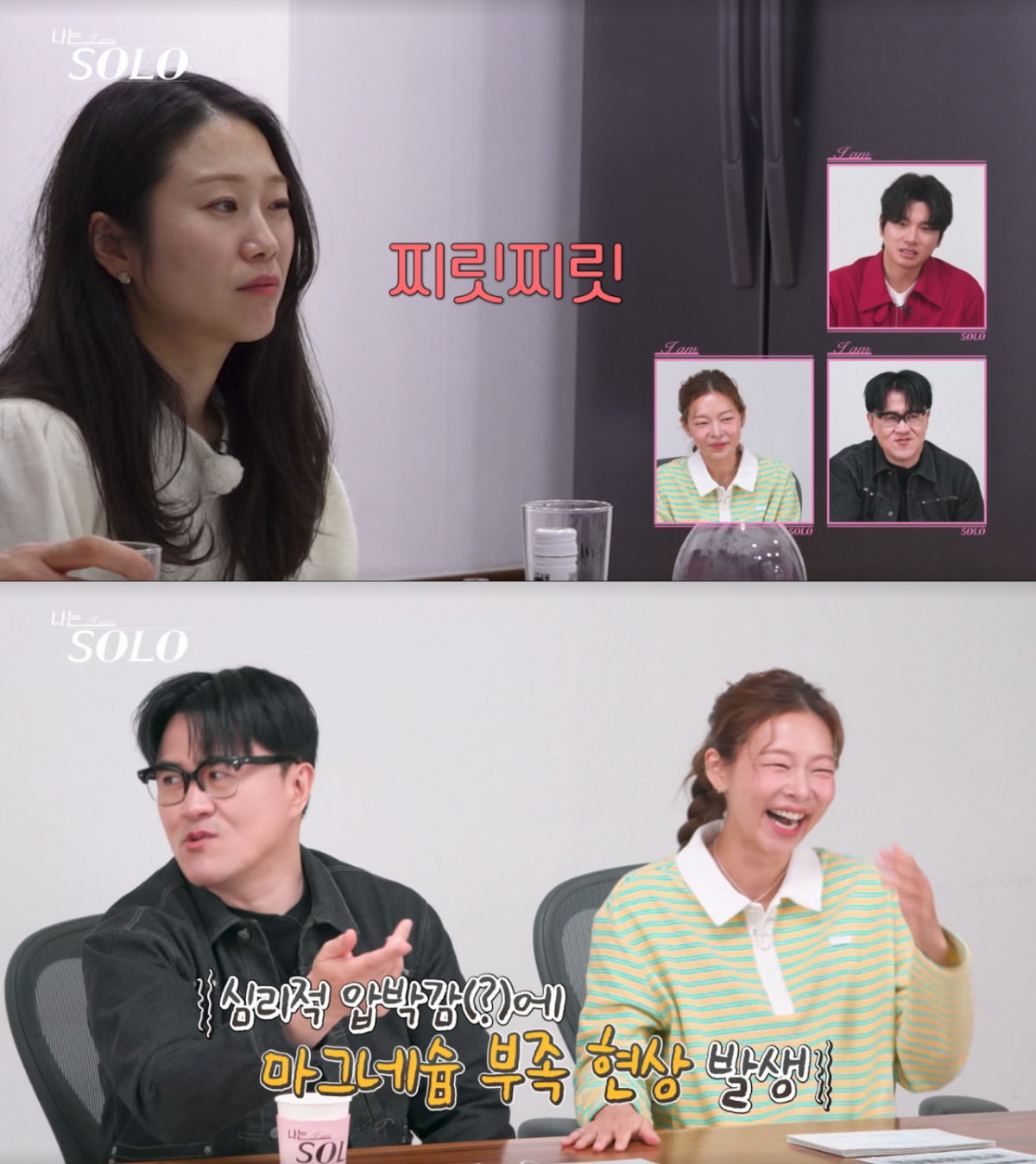 얼굴에 떨림현상을 보이는 순자. /사진=SBS Plus·ENA '나는 솔로' 캡처