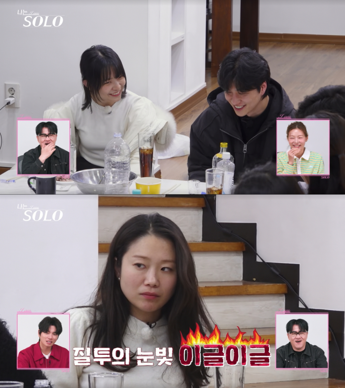 경수와 영숙을 보며 질투하는 순자. /사진=SBS Plus·ENA '나는 솔로' 캡처