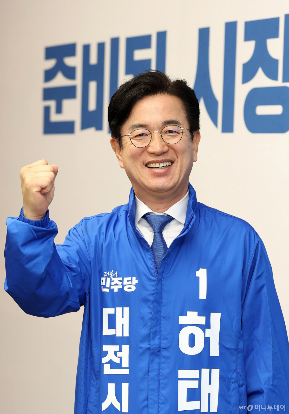 허태정 더불어민주당 대전시장 후보 /사진=김창현 기자 chmt@