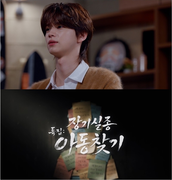 SBS '꼬리에 꼬리를 무는 그날 이야기'./사진제공=SBS '꼬리에 꼬리를 무는 그날 이야기'