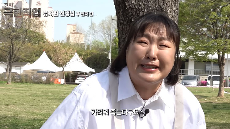 유치원 학부모 갑질을 충자한 개그우먼 이수지 유튜브 /사진-유튜브 핫이슈지 캡처