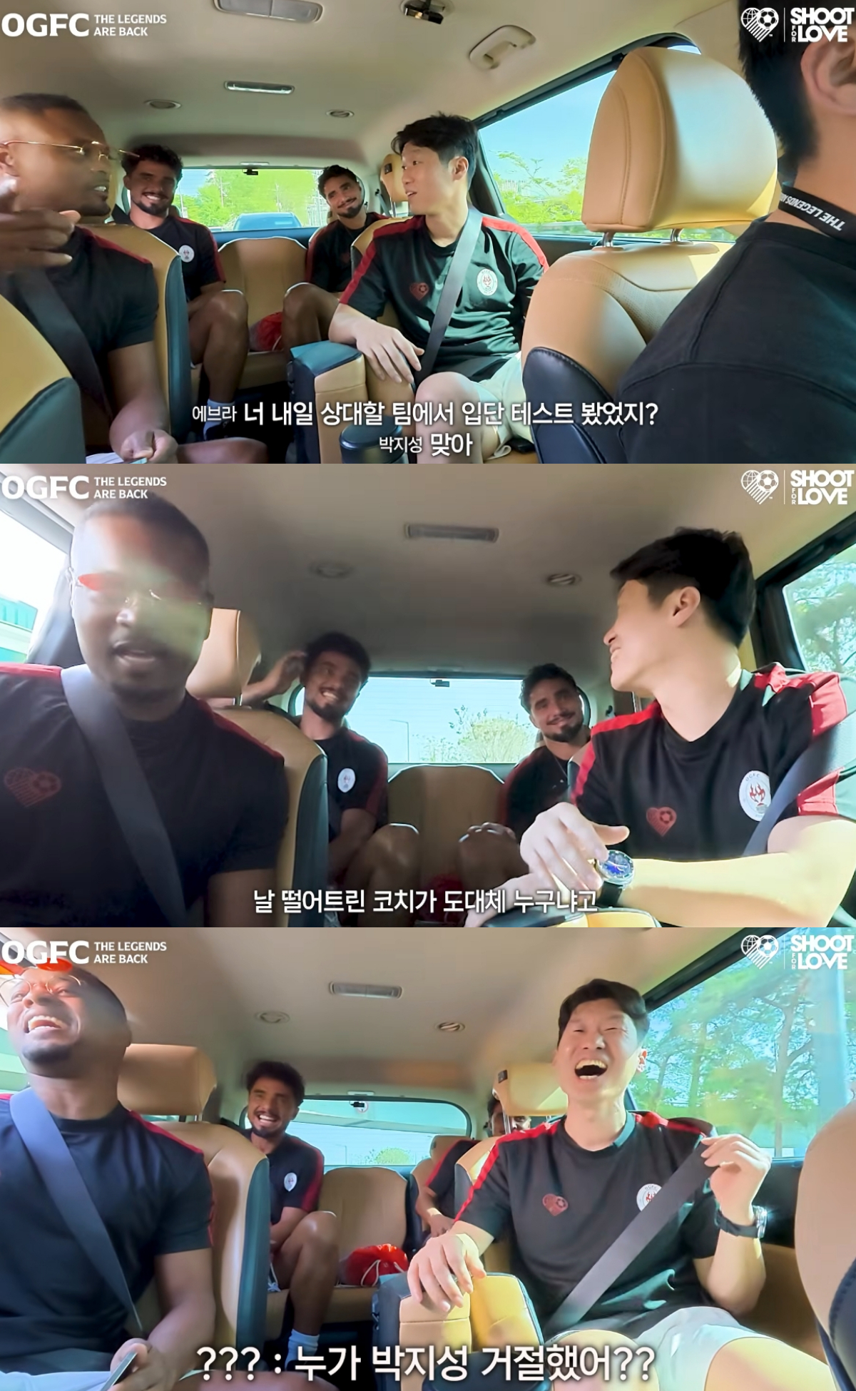 전 국가대표 축구선수 박지성이 K리그 수원 삼성 입단 테스트에서 탈락했던 일화를 공개했다. /사진=유튜브 채널 '슛포러브' 캡처