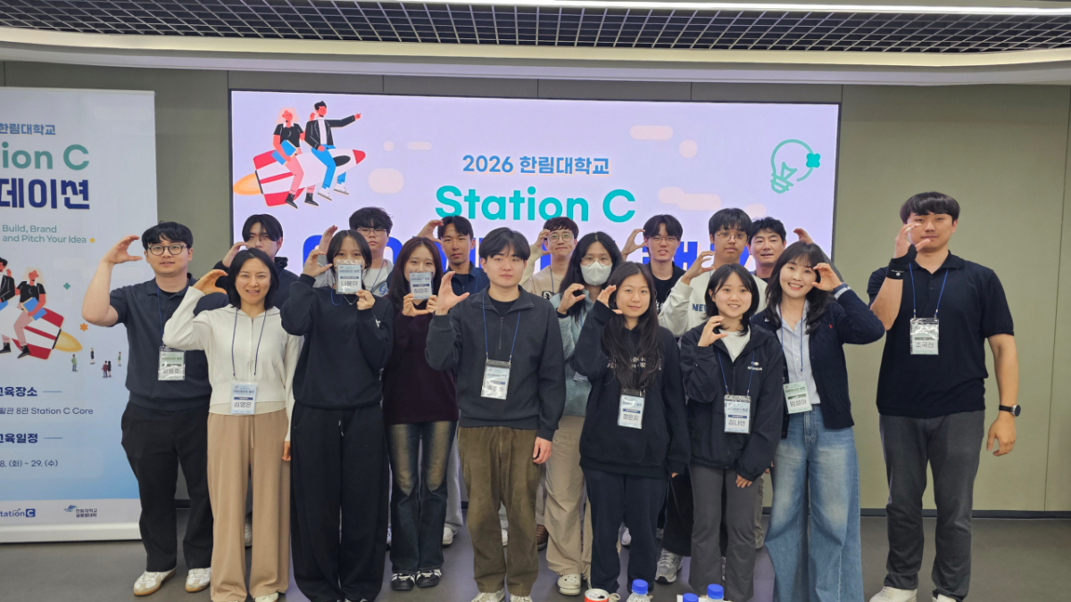 '2026 한림대학교 Station C 아이데이션 캠프' 참가자들의 모습./사진제공=슘페터