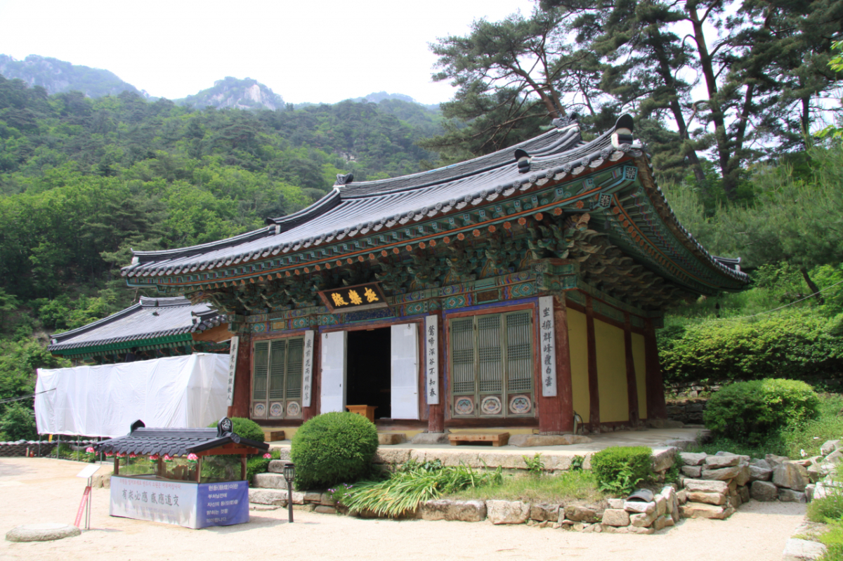 가평 현등사 극락전. / 사진제공 = 국가유산청