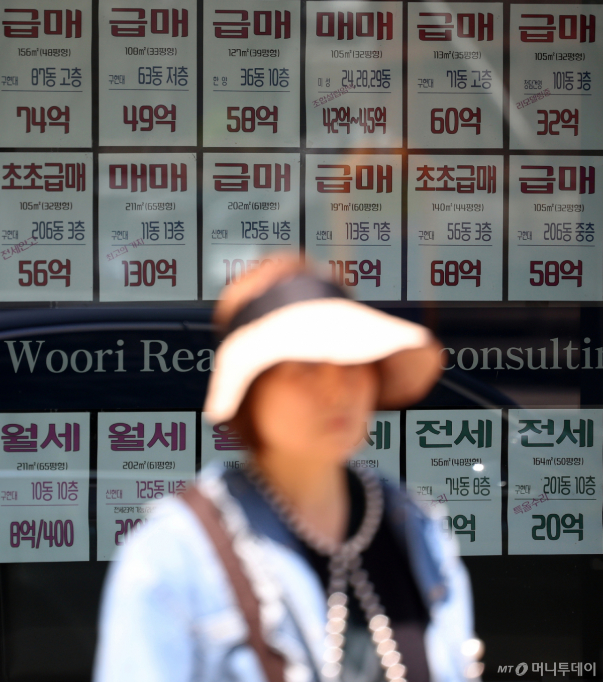 [서울=뉴시스] 조성우 기자 = 올해 1분기 서울 지역 전용 면적 84㎡' 아파트 평균 매매가격이 11억9476만원으로 전년 동기 대비 20% 가까이 하락한 것으로 나타났다. 같은 기간 평균 전세 보증금은 7억1068만원으로 7.6% 상승했다.  30일 부동산 정보 플랫폼 다방이 국토교통부 실거래가를 바탕으로 분석해 발표한 '2026년 1분기 아파트 다방여지도'에 따르면 서울 지역 전용 84㎡ 아파트의 평균 매매가는 11억9476만원으로 집계됐다. 지난해 1분기 대비 19.7%(2억9371만원) 하락한 수치다. 평균 전세 보증금은 25개 자치구 중 24개 구에서 일제히 올랐다. 사진은 이날 서울 강남구의 한 공인중개사무소에 물건 안내문이 붙어 있는 모습. 2026.04.30. xconfind@newsis.com /사진=조성우