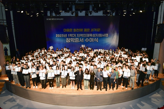 ▲지난해 7월 25일 지역인재육성지원사업 장학증서 수여식에 최문순 화천군수와 장학생들이 참여했다./사진제공=화천군