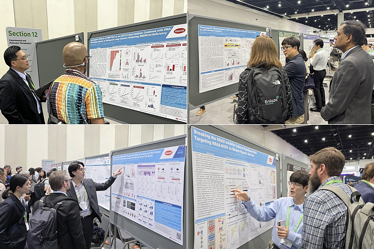 한미약품이 지난 17~22일(현지 시간) 미국 샌디에이고에서 열린 AACR 2026에서 8개 신약 후보물질에 대한 9개의 연구 결과를 발표했다. 사진은 현장 모습./사진=한미약품 