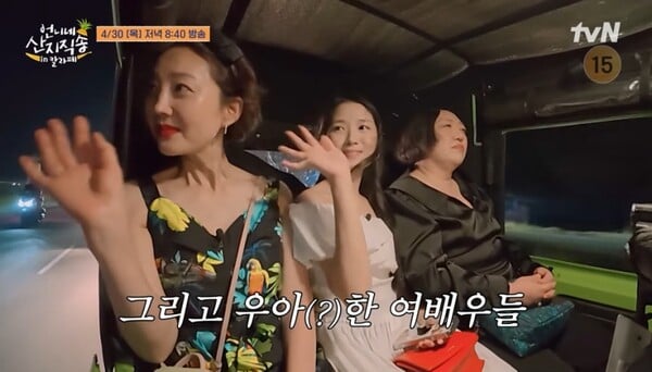 사진=방송 영상 캡처 