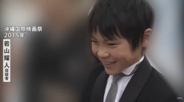 '부부 시신 훼손' 혐의로 체포된 일본 아역배우 와카야마 키라토/TBS 캡처 