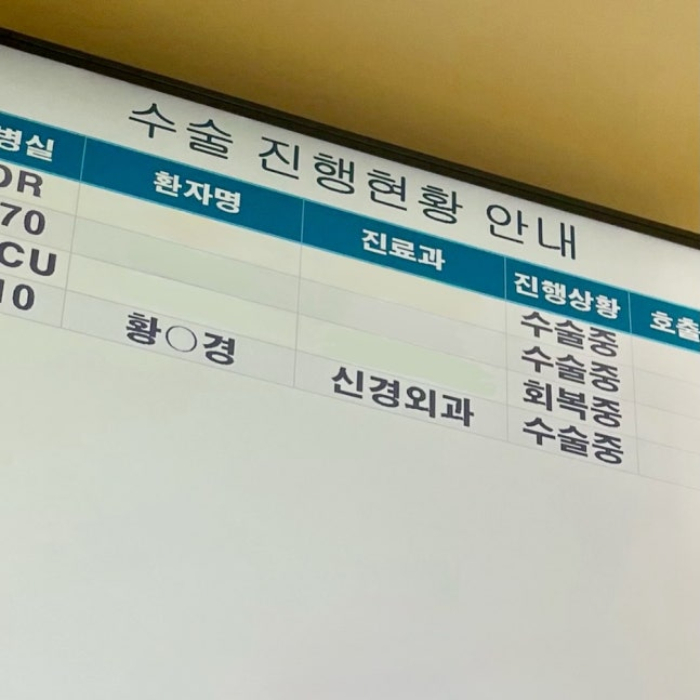 /사진=황태경 인스타그램 