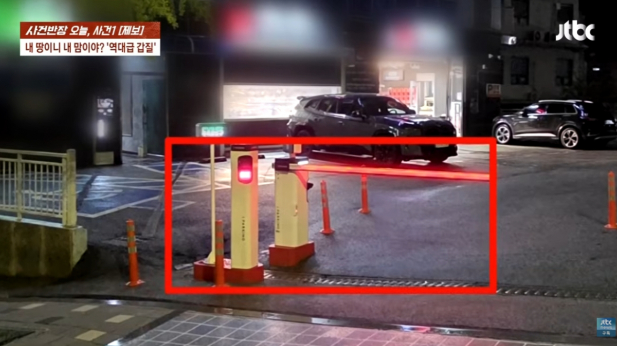 임대인은 급기야 9일 매장 진입로에 주차 차단기를 설치하고 본격적으로 '주차료 징수'에 나섰다. 주차료는 30분당 5500원으로, 서울 강남과 비슷한 수준이다. A씨는 하루 주차료로만 25만원을 쓴 것으로 전해졌다. /사진=JTBC '사건반장'