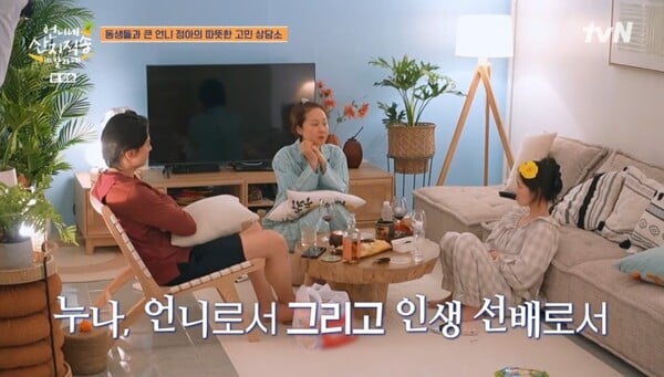 사진=방송 영상 캡처 