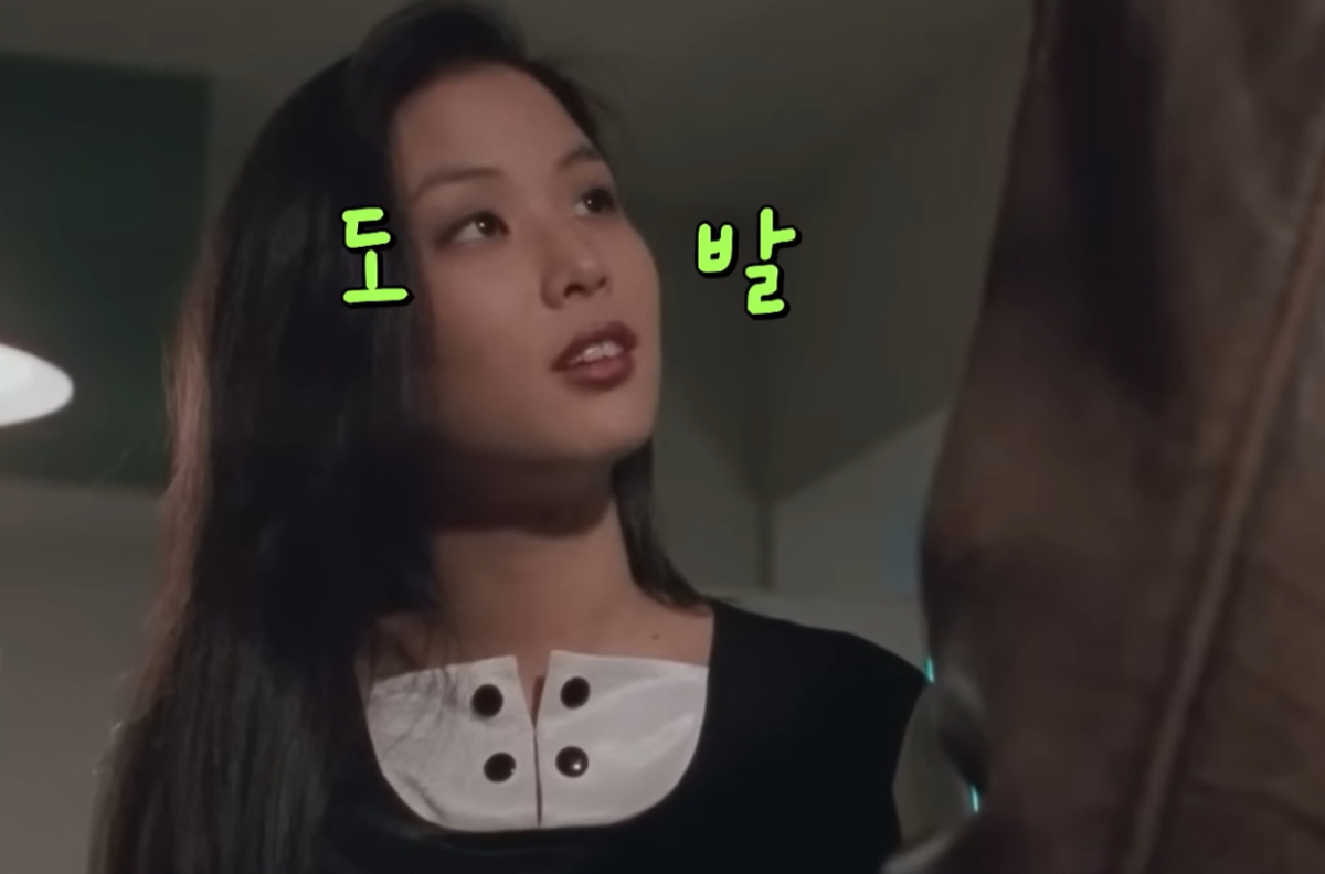 배우 고소영이 영화 '구미호'의 촬영 비하인드를 전했다/사진=고소영 유튜브 채널 갈무리