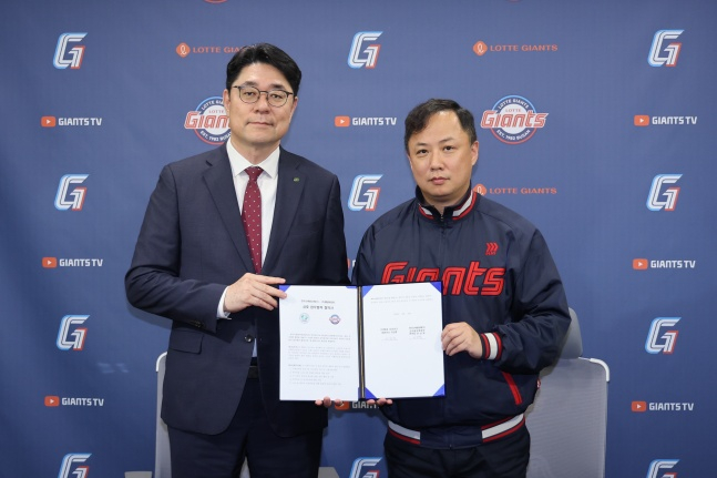 이상욱 고리원자력본부장(왼쪽)과 김종호 롯데자이언츠 부문장(오른쪽). /사진=롯데 자이언츠 제공