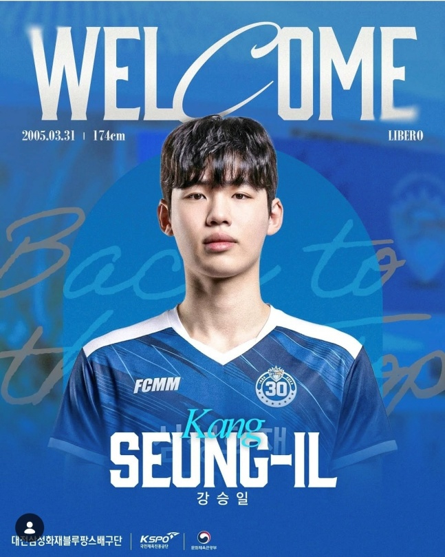 삼성화재 구단이 1일 공식 SNS를 통해 강승일의 영입을 알렸다. /사진=삼성화재 블루팡스 구단 공식 SNS 갈무리