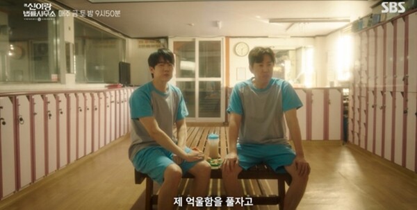 사진=예고편 영상 캡처