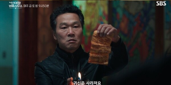 사진=예고편 영상 캡처 