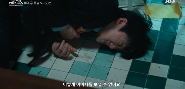 사진=예고편 영상 캡처