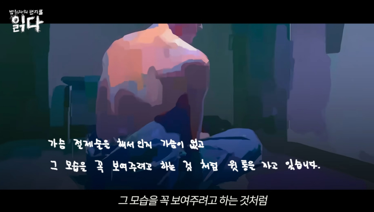 재력가 행세로 30억여원을 편취한 사기범 전청조의 교도소 근황이 전해졌다. /사진=유튜브 영상 캡처