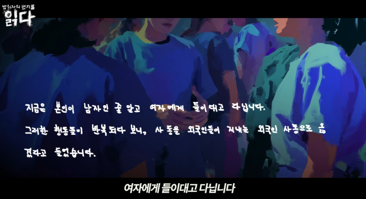 재력가 행세로 30억여원을 편취한 사기범 전청조의 교도소 근황이 전해졌다. /사진=유튜브 영상 캡처
