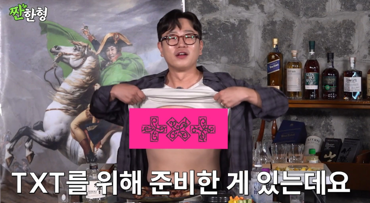 방송인 신동엽이 진행하는 웹 예능에서 성희롱 논란이 불거졌다. /시진=유튜브 영상 캡처