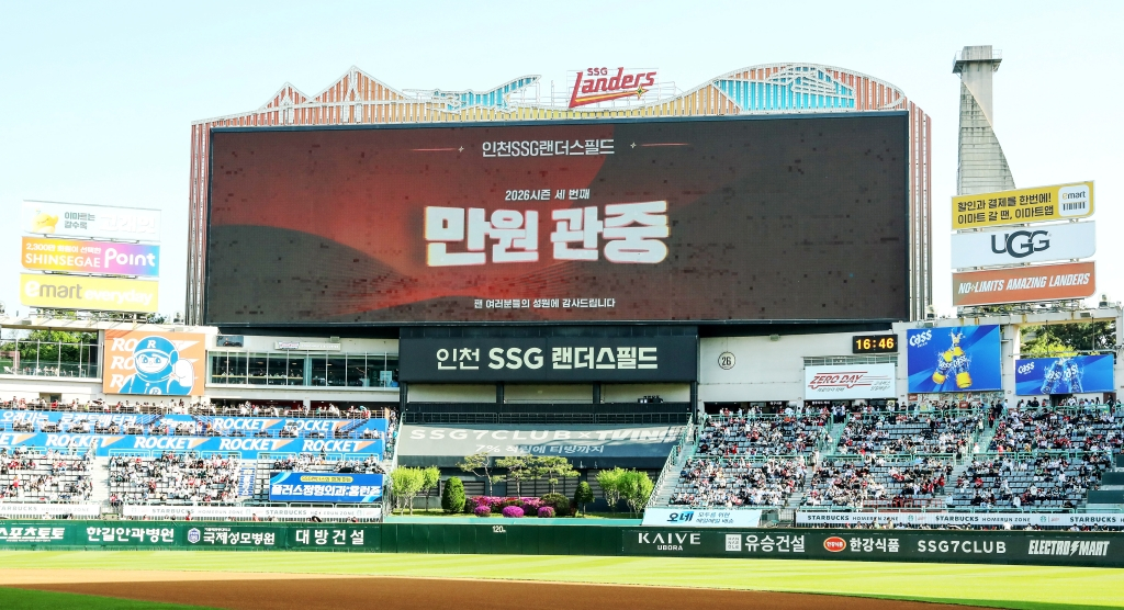 인천 SSG 랜더스 필드 전광판. /사진=SSG 랜더스 제공