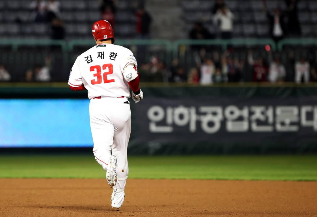 SSG 랜더스 김재환. /사진=SSG 랜더스 제공